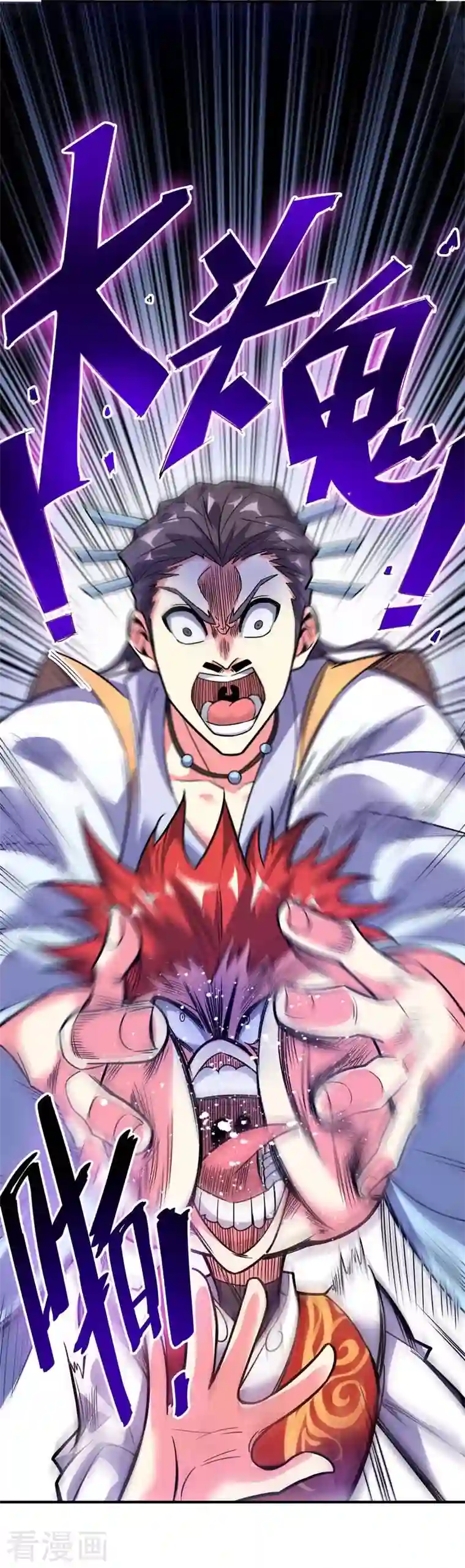 武映三千道第29话 倾眸邀约