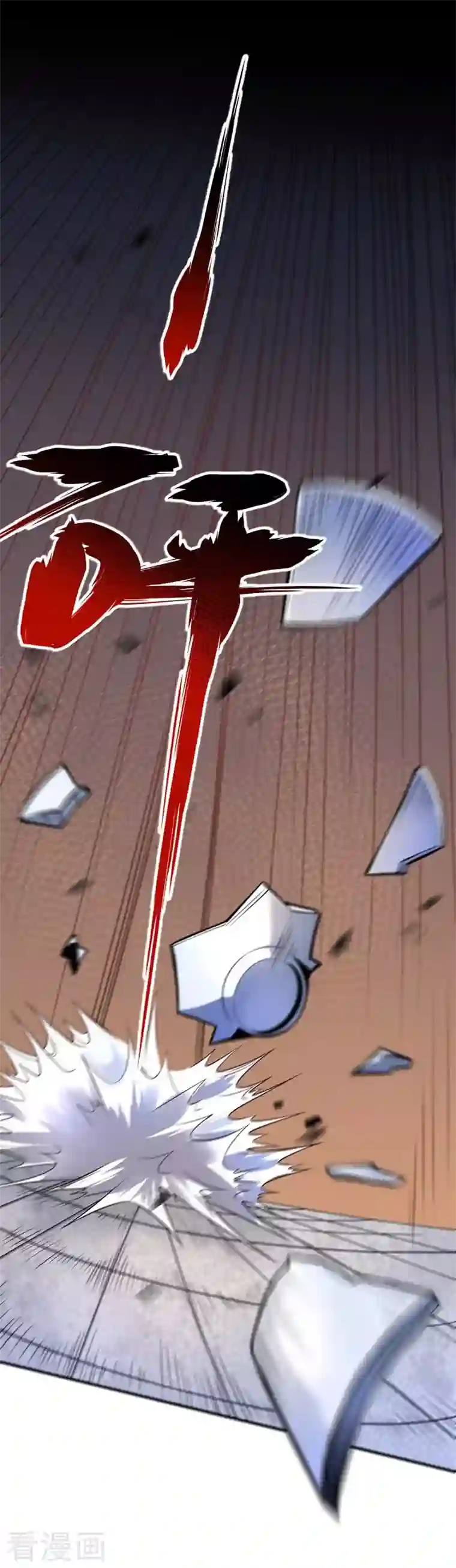 武映三千道第30话 广坤广能