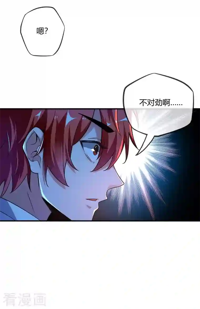 武映三千道第30话 广坤广能