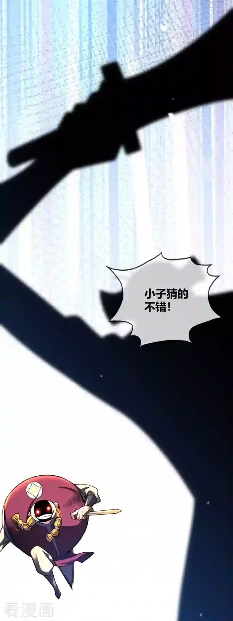 武映三千道第30话 广坤广能