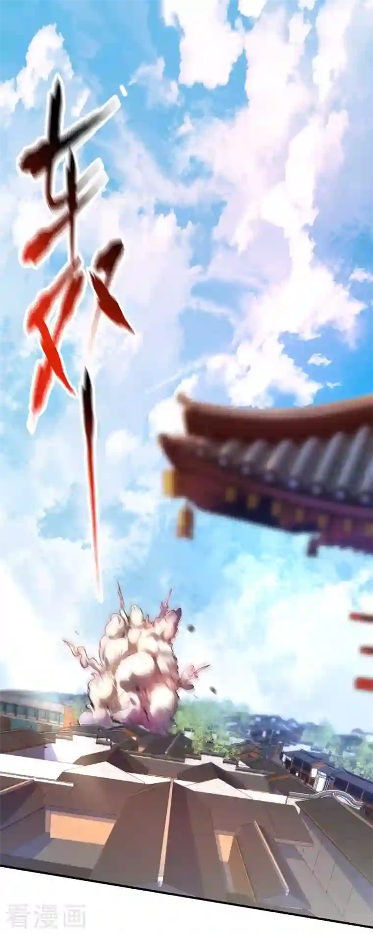 武映三千道第30话 广坤广能