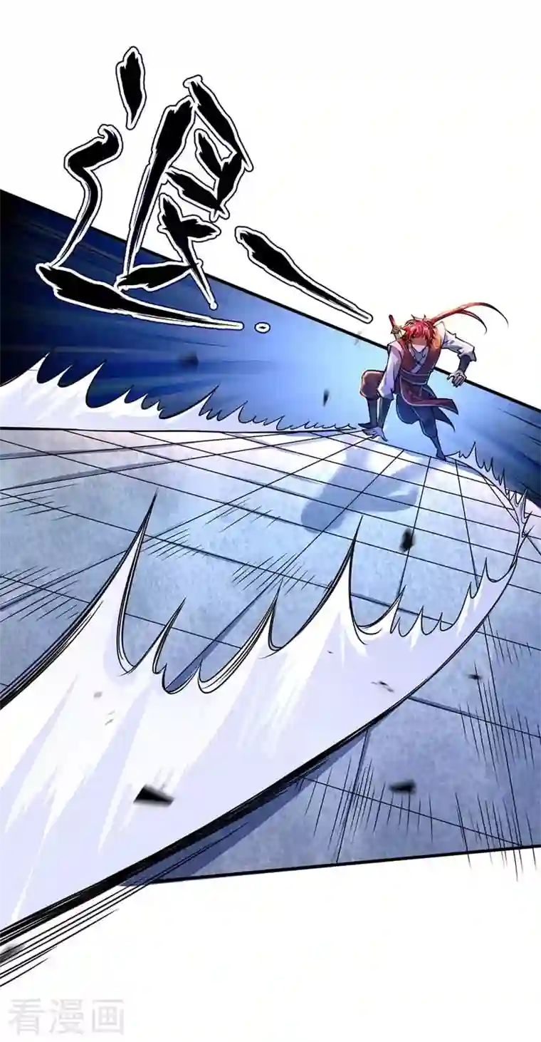 武映三千道第30话 广坤广能