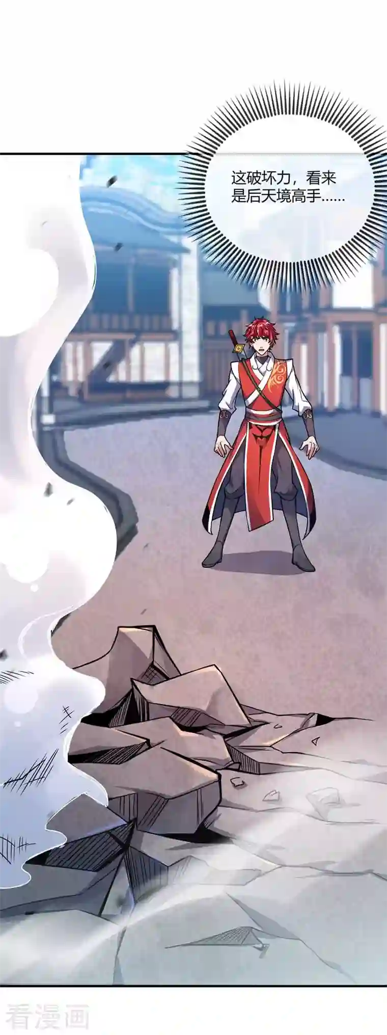 武映三千道第30话 广坤广能