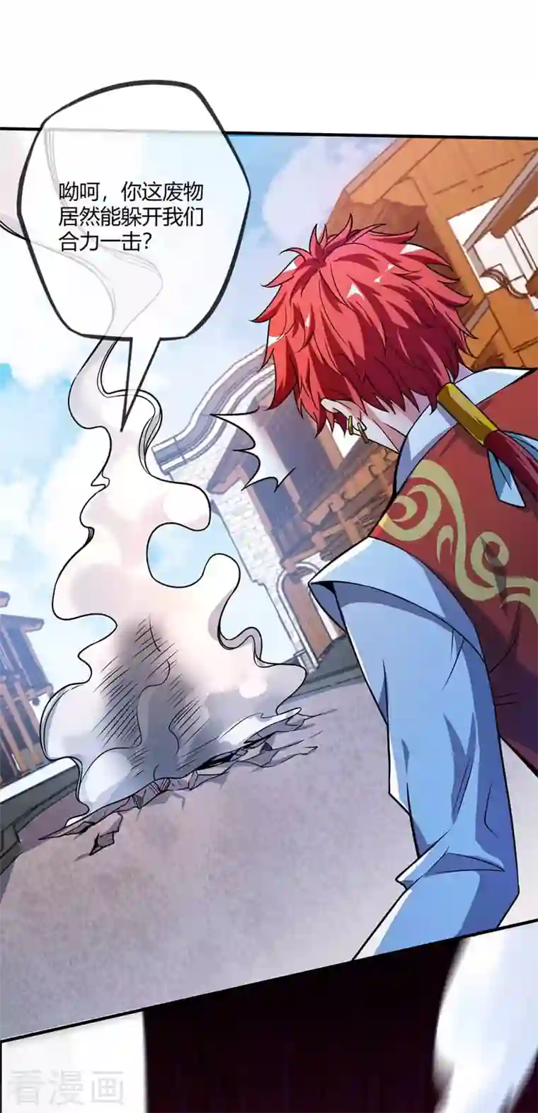 武映三千道第30话 广坤广能