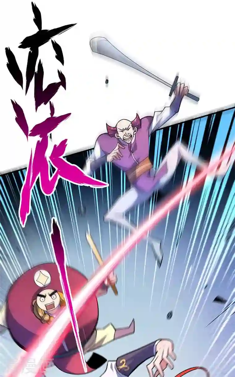 武映三千道第31话 一品战技