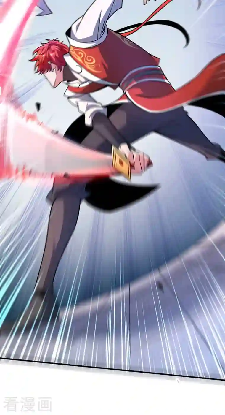 武映三千道第31话 一品战技