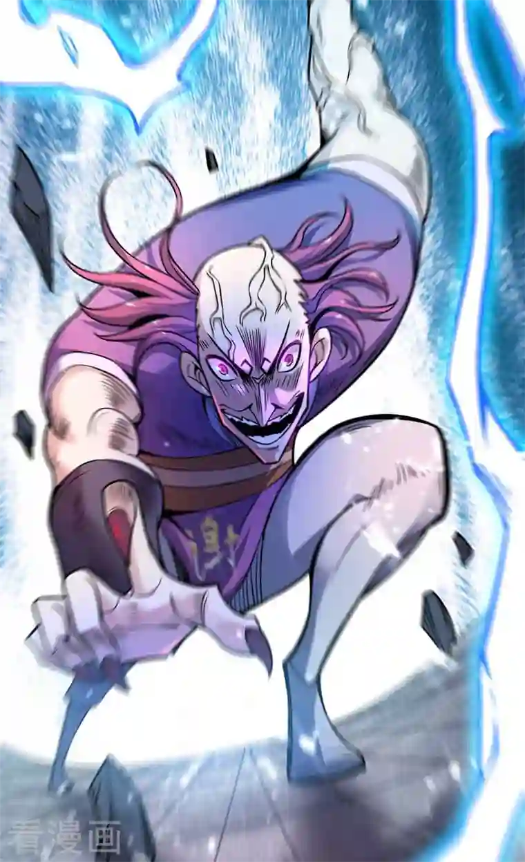 武映三千道第31话 一品战技