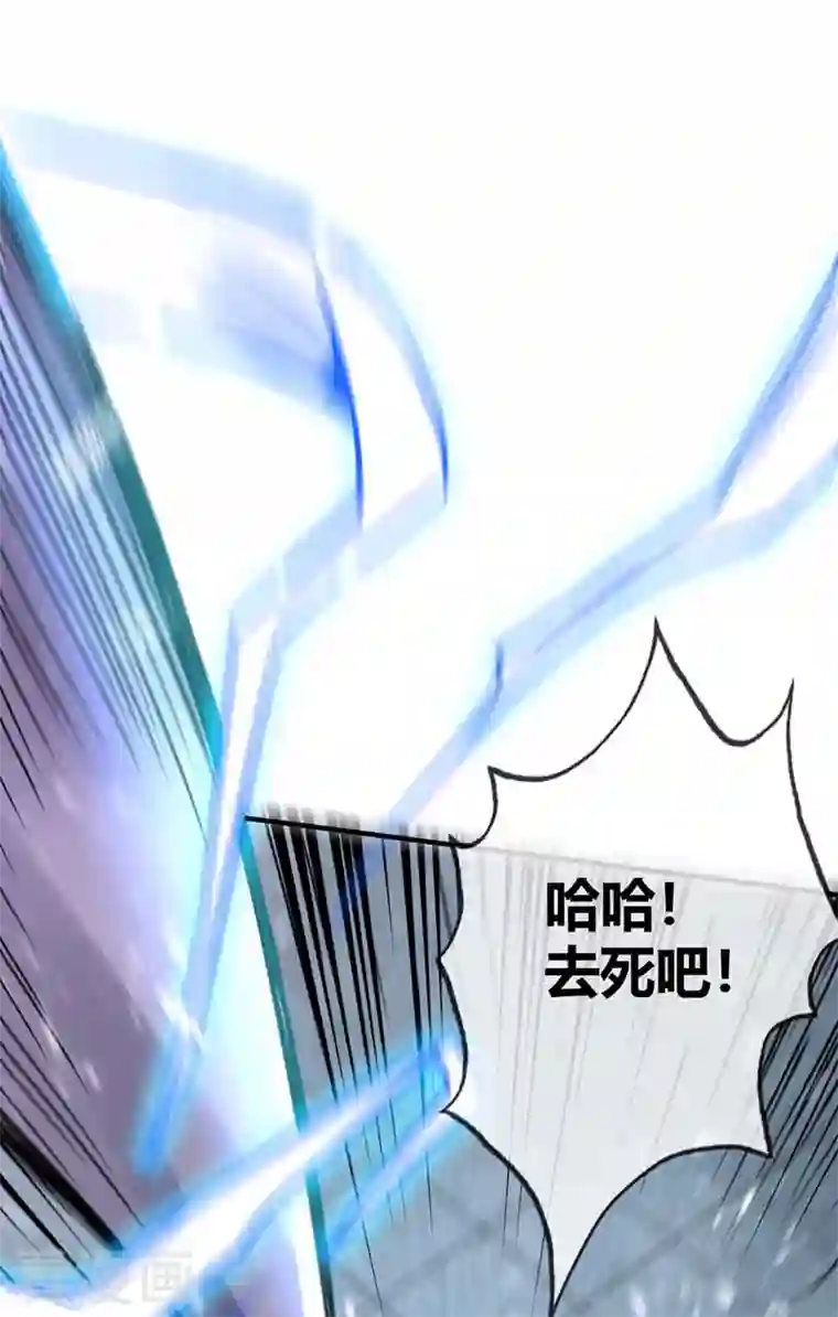 武映三千道第31话 一品战技