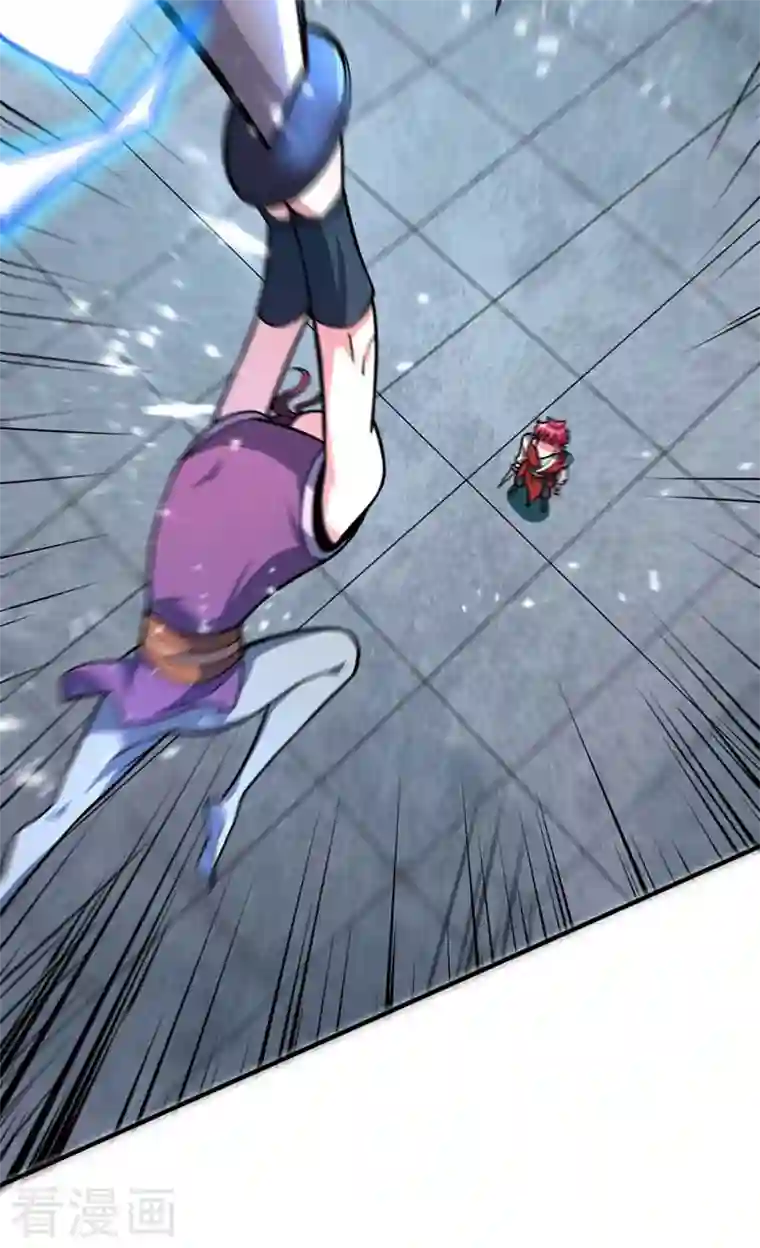 武映三千道第31话 一品战技