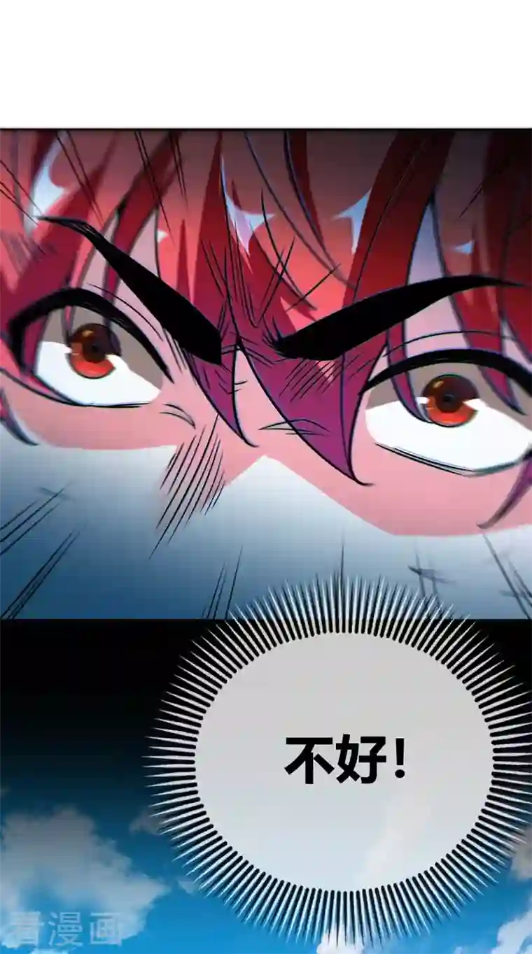 武映三千道第31话 一品战技