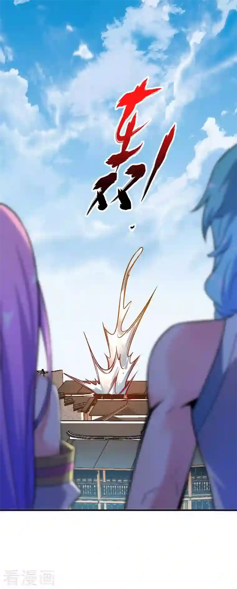 武映三千道第31话 一品战技