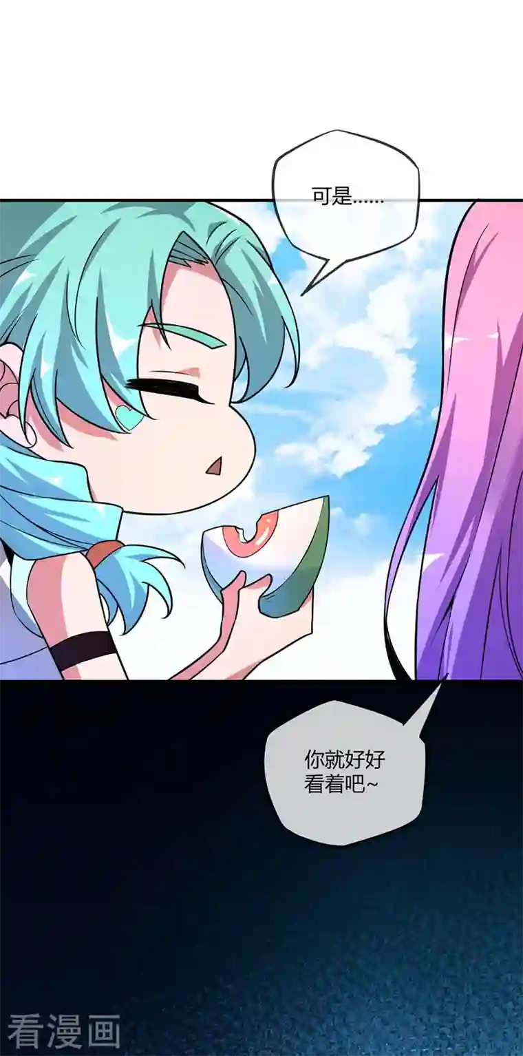 武映三千道第31话 一品战技