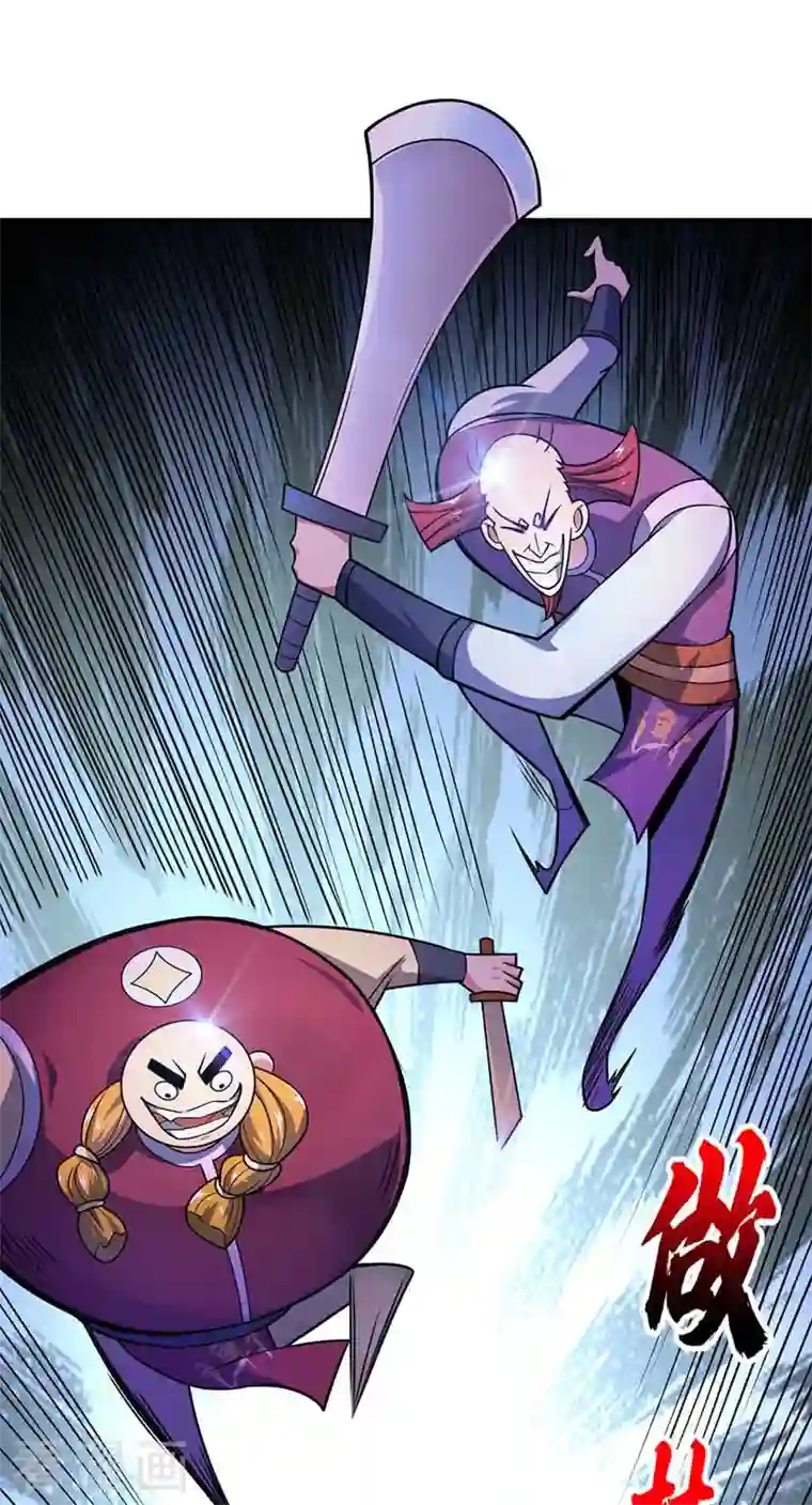 武映三千道第31话 一品战技