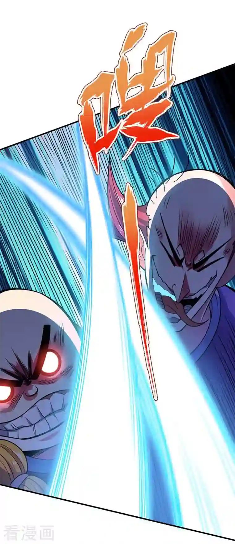 武映三千道第31话 一品战技