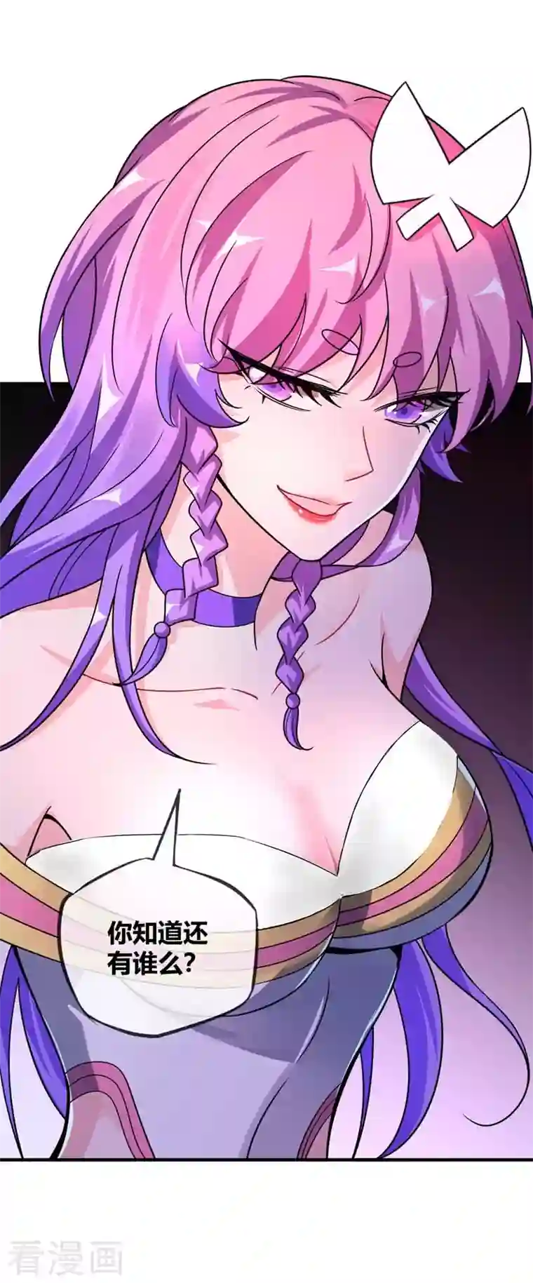 武映三千道第34话 风雨惊