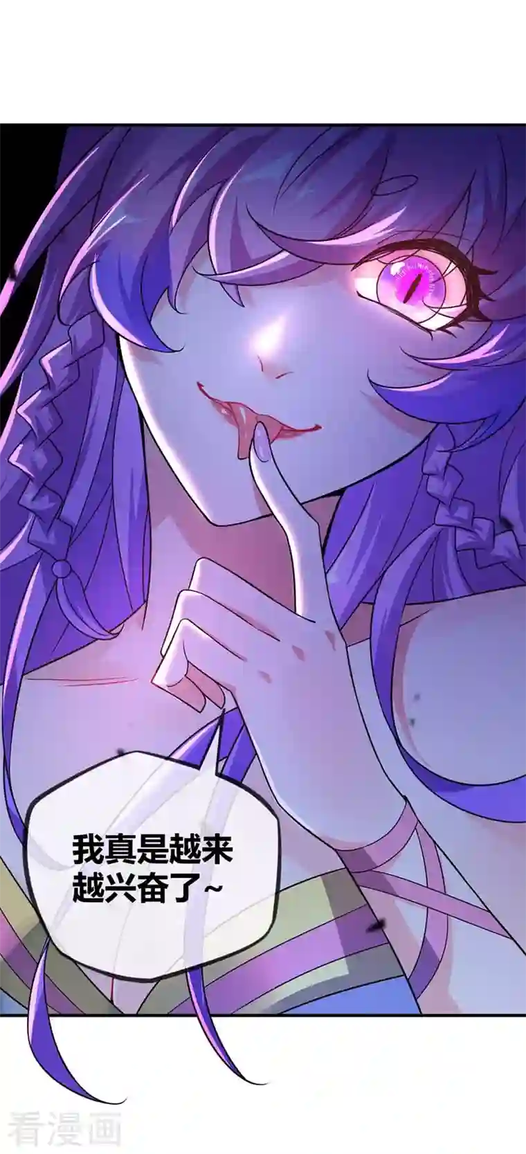 武映三千道第34话 风雨惊