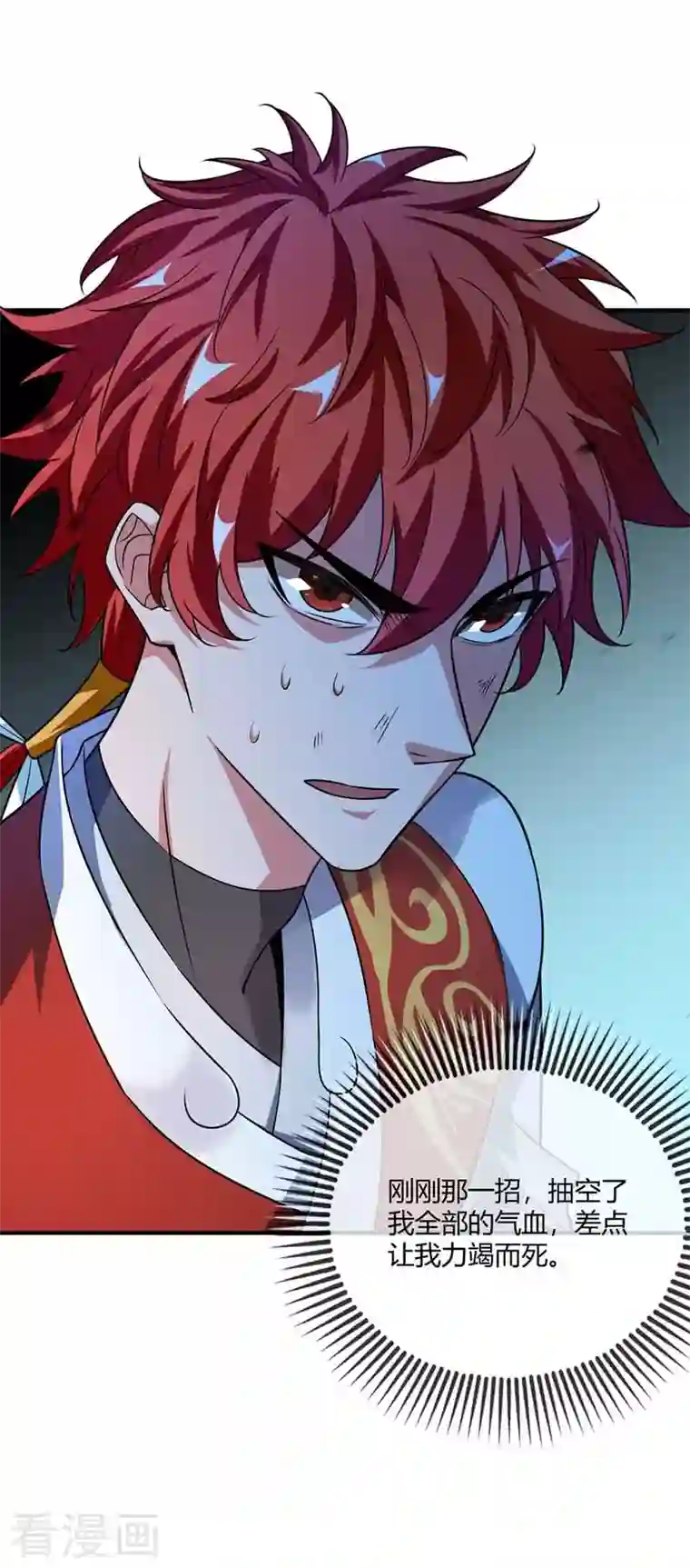 武映三千道第34话 风雨惊