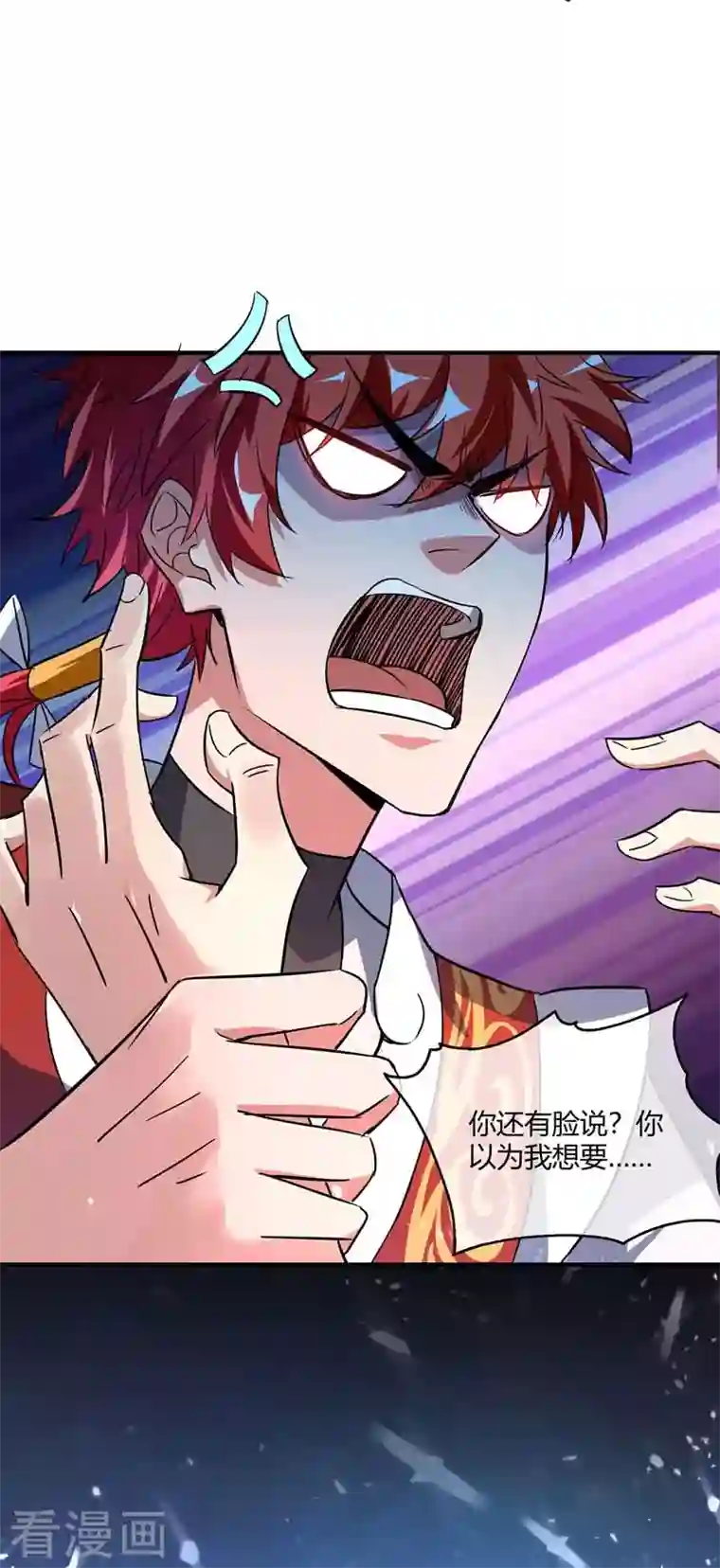 武映三千道第34话 风雨惊