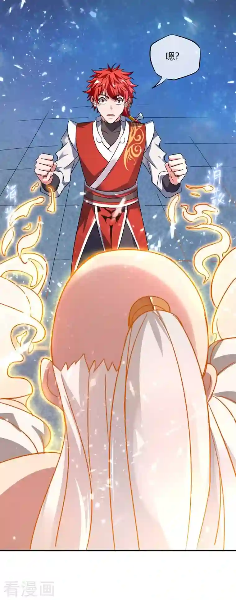 武映三千道第34话 风雨惊