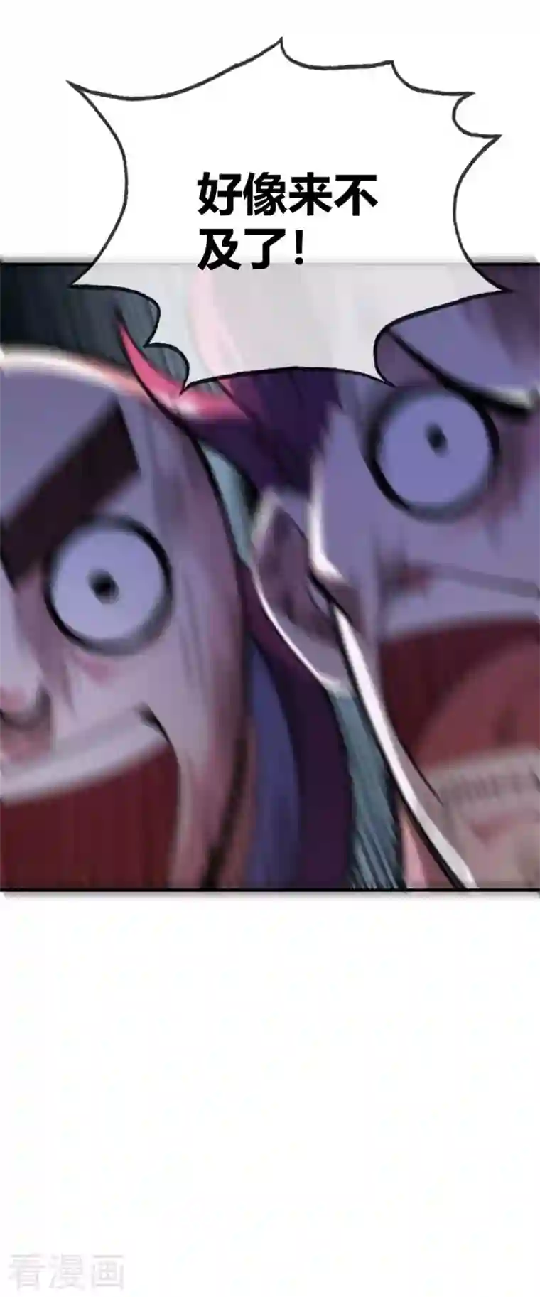 武映三千道第34话 风雨惊