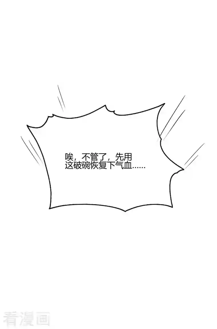 武映三千道第35话 赴文会