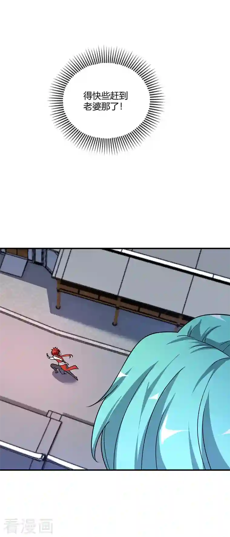 武映三千道第35话 赴文会