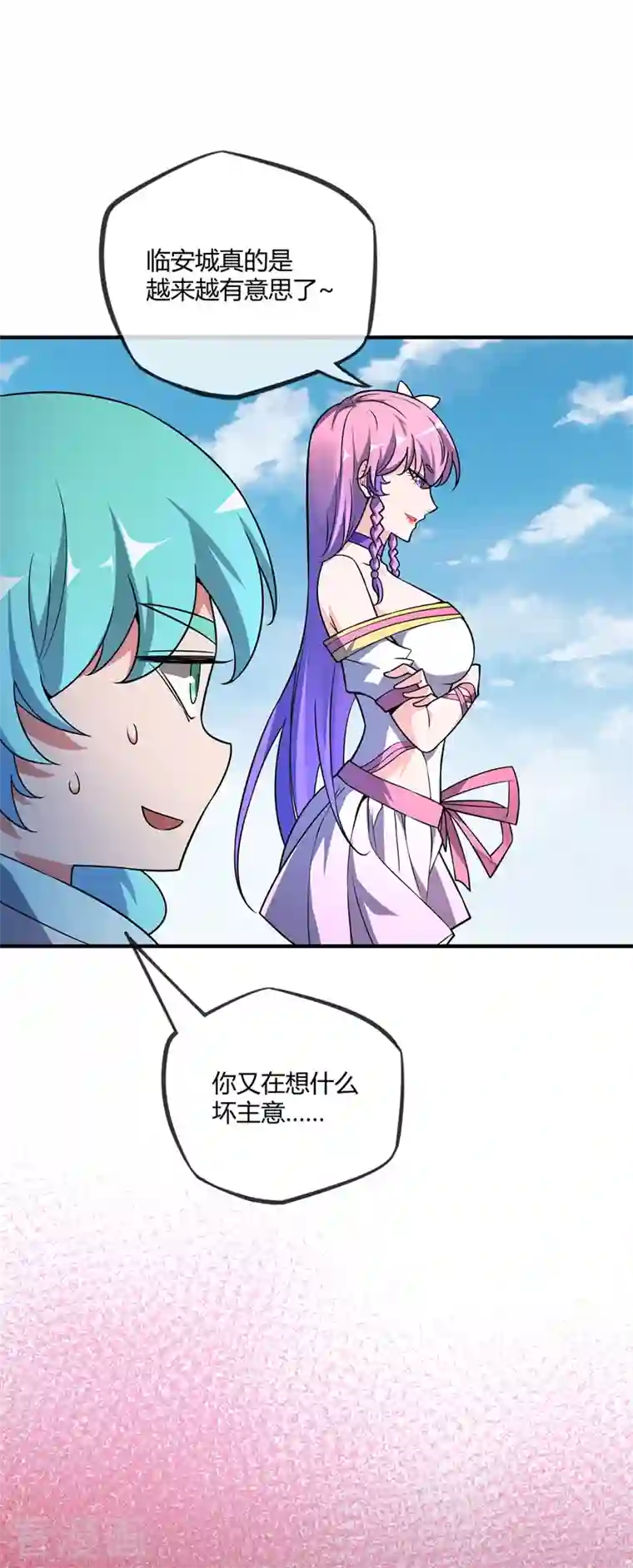 武映三千道第35话 赴文会