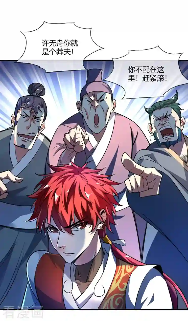 武映三千道第36话 莽夫的准则