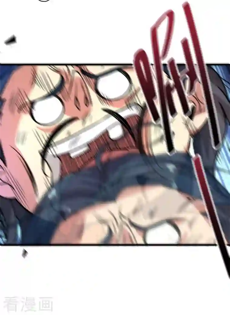 武映三千道第36话 莽夫的准则