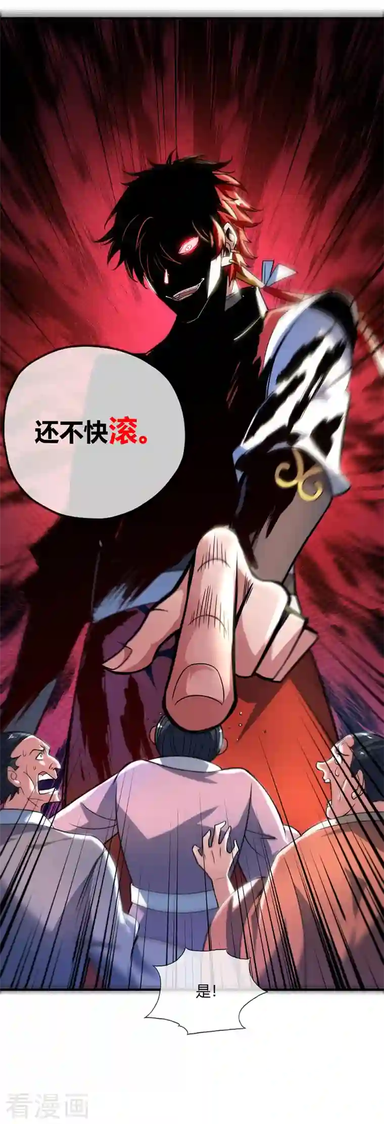 武映三千道第36话 莽夫的准则