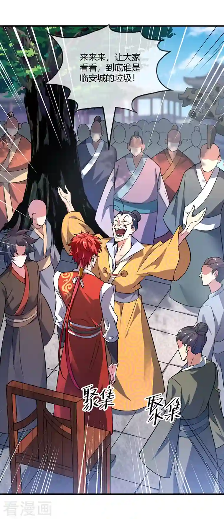 武映三千道第36话 莽夫的准则