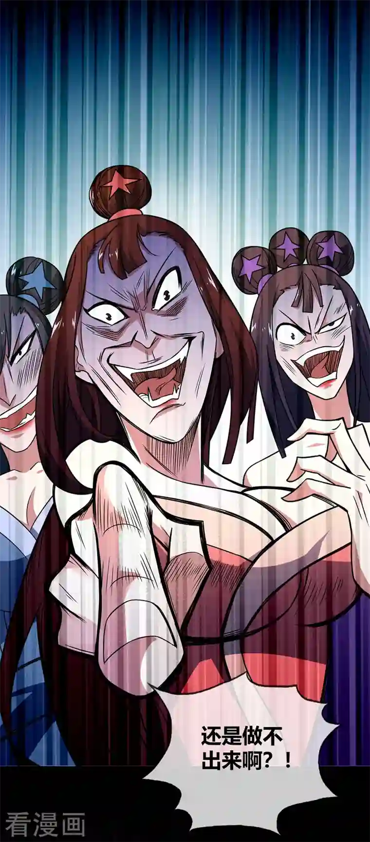 武映三千道第38话 倾眸受辱