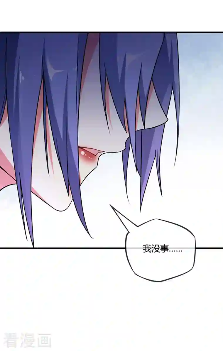 武映三千道第38话 倾眸受辱