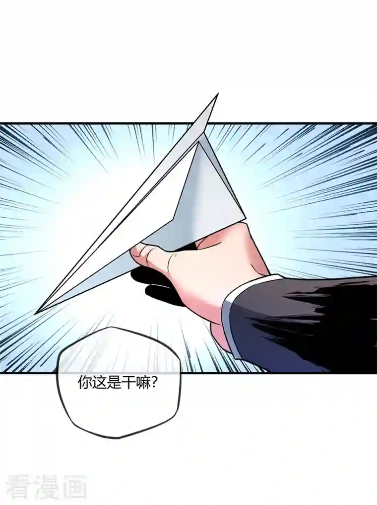 武映三千道第39话 水调歌头