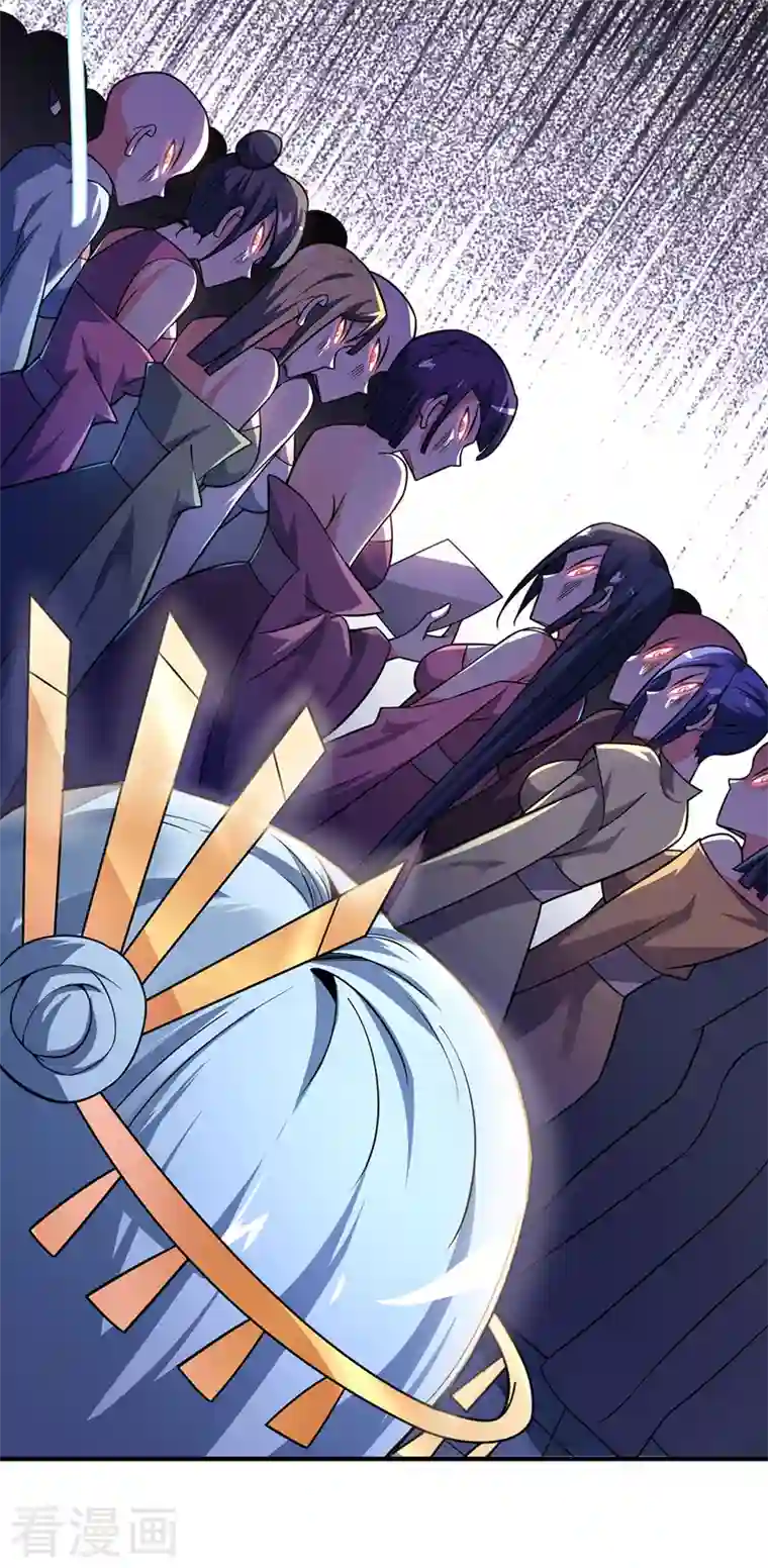 武映三千道第39话 水调歌头