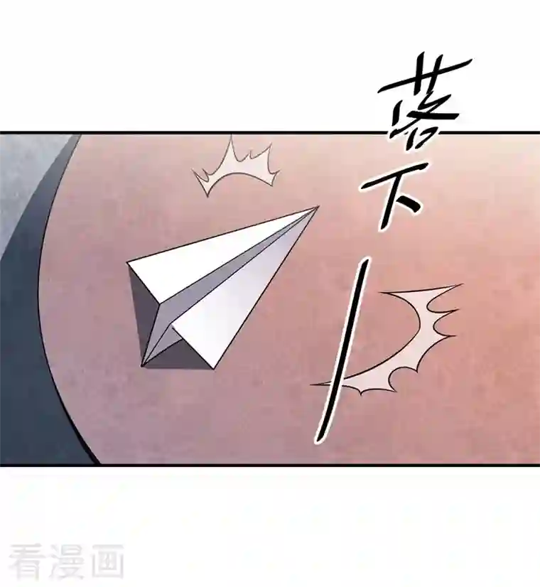 武映三千道第39话 水调歌头