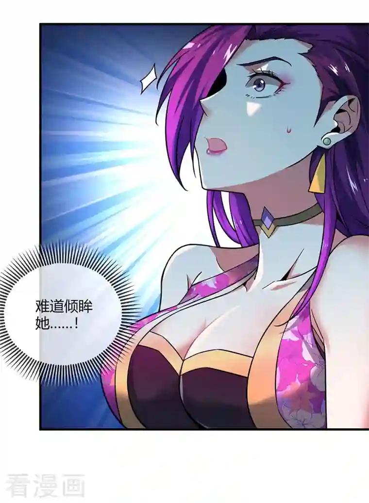 武映三千道第40话 倾眸入道