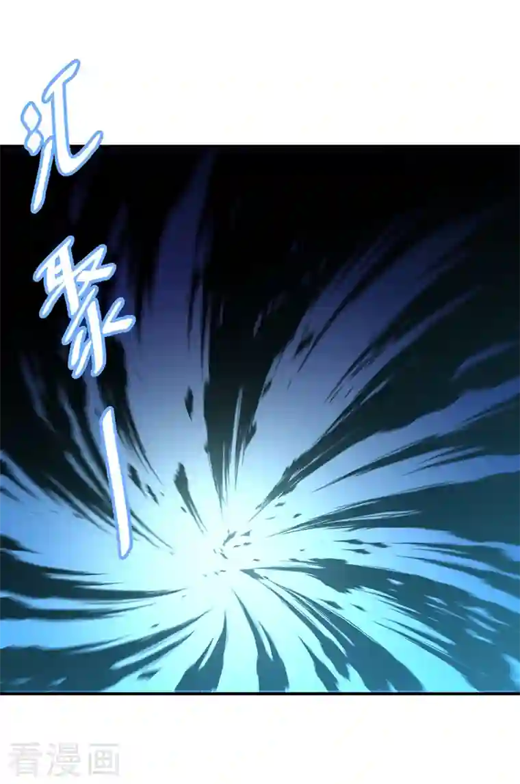 武映三千道第40话 倾眸入道