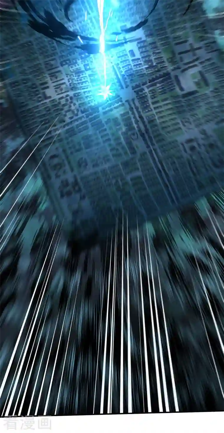 武映三千道第40话 倾眸入道