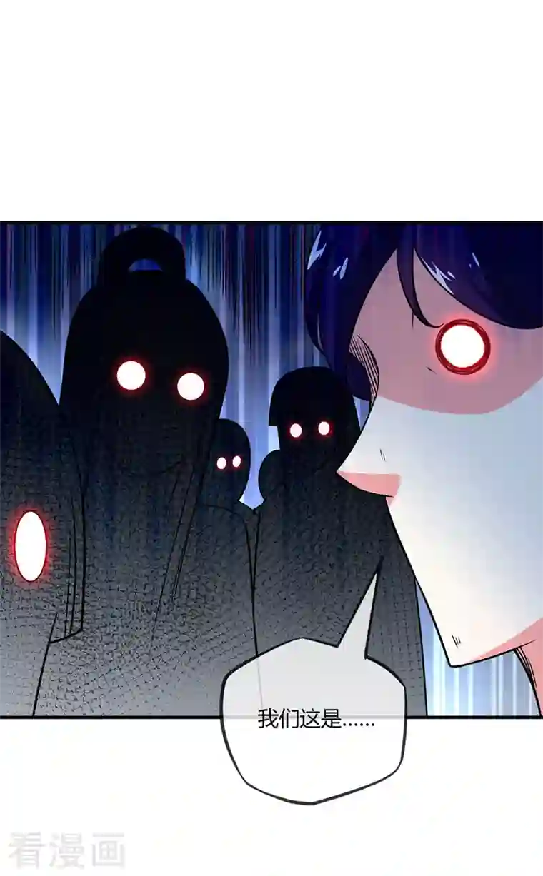 武映三千道第40话 倾眸入道