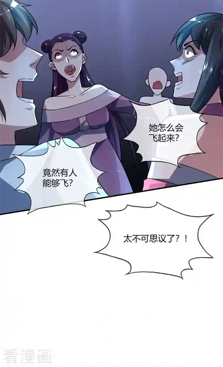 武映三千道第40话 倾眸入道