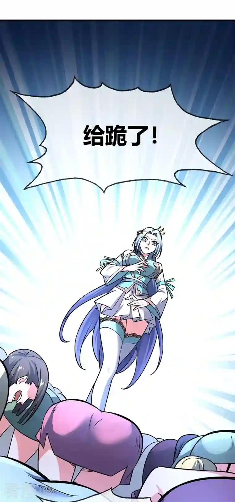 武映三千道第40话 倾眸入道