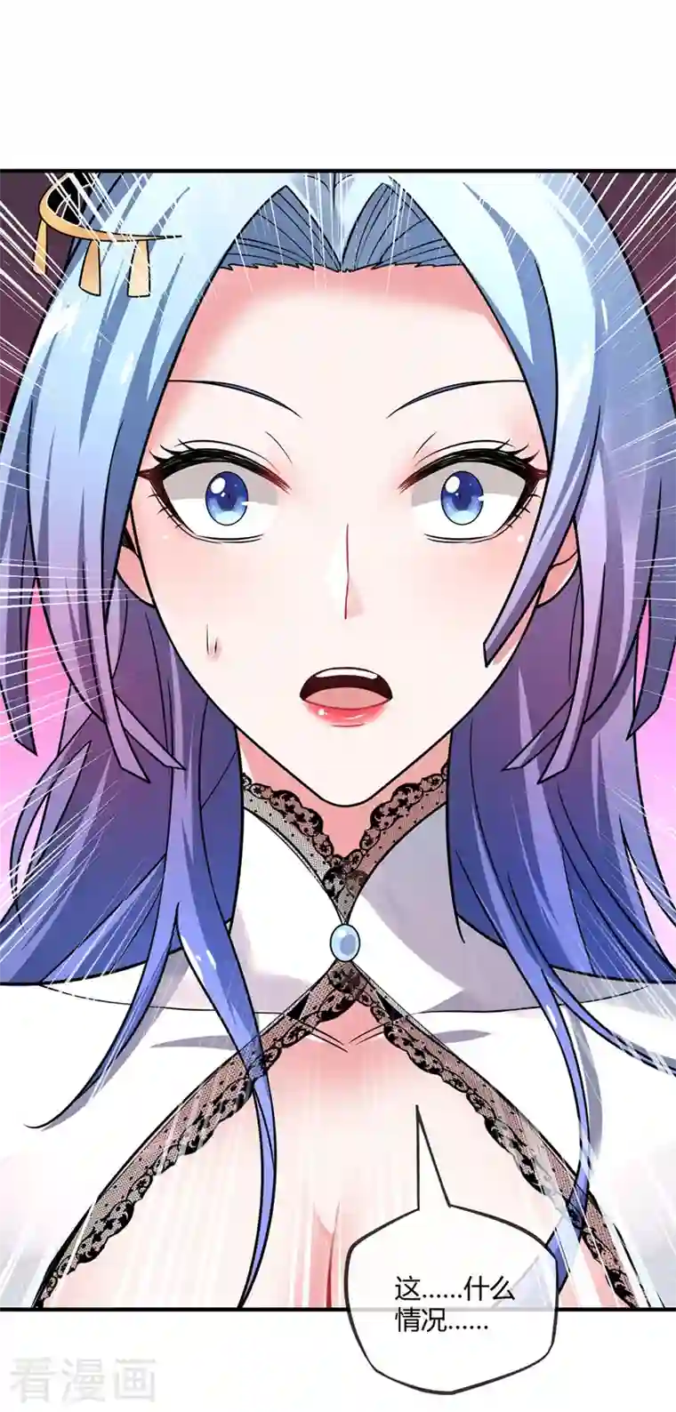 武映三千道第40话 倾眸入道