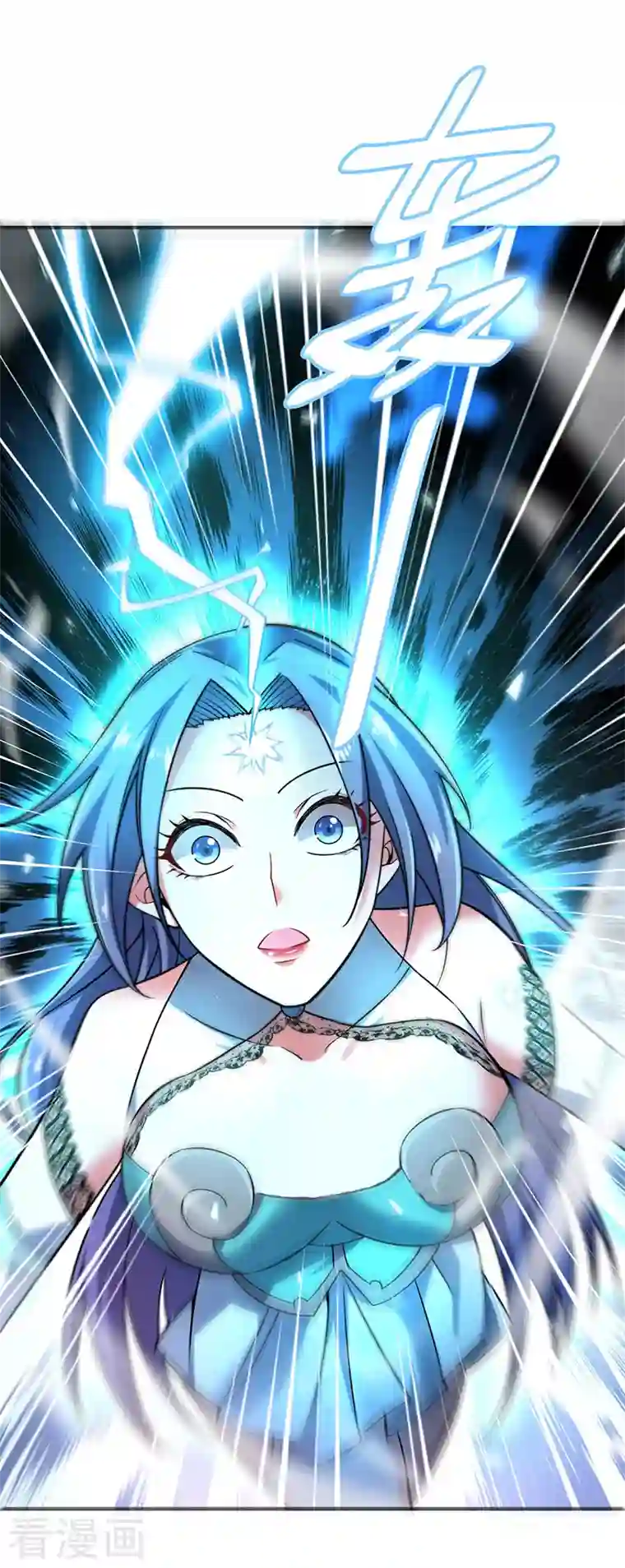 武映三千道第40话 倾眸入道