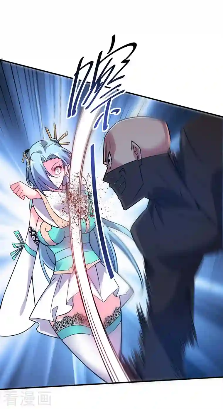 武映三千道第41话 黑影偷袭