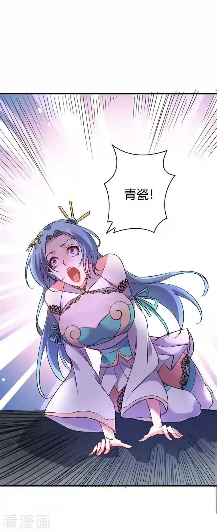 武映三千道第41话 黑影偷袭