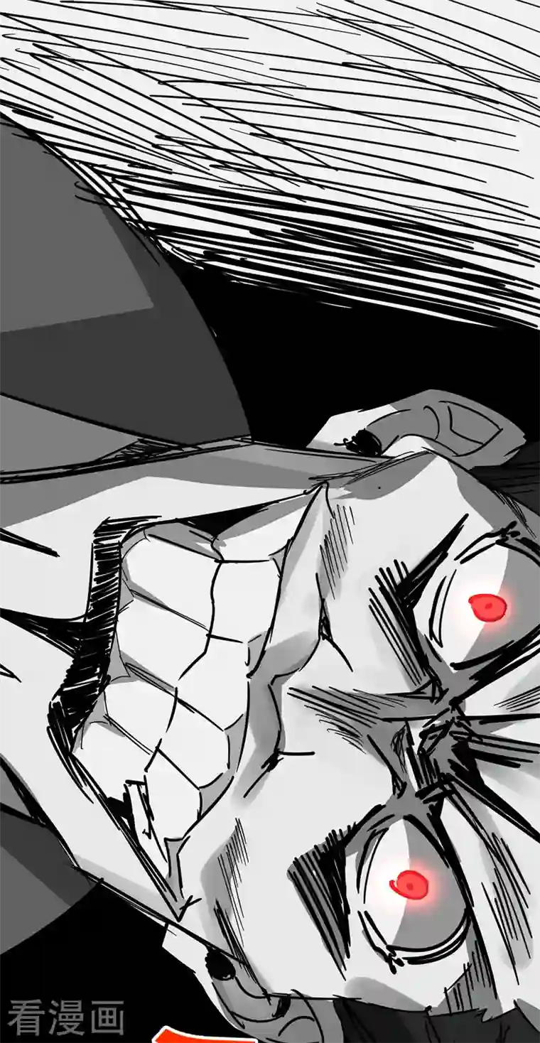 武映三千道第41话 黑影偷袭