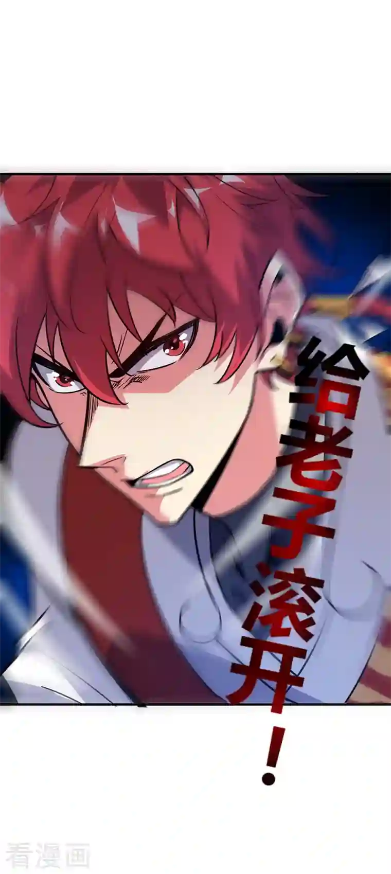 武映三千道第41话 黑影偷袭