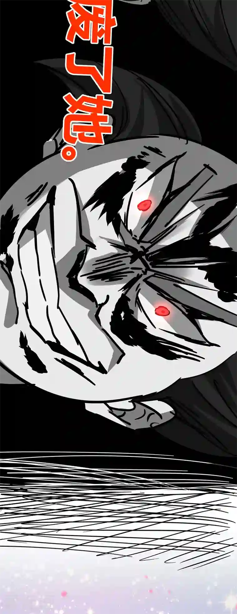 武映三千道第41话 黑影偷袭