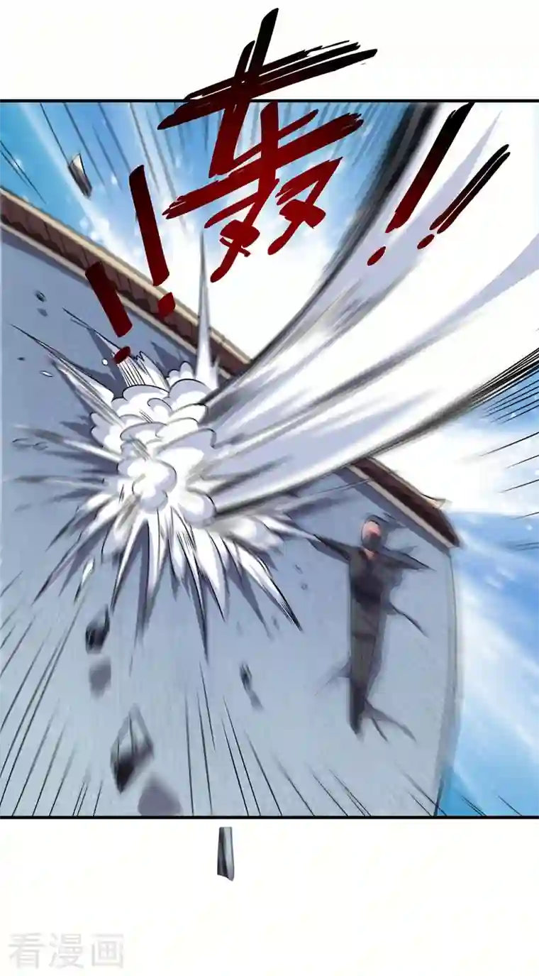 武映三千道第42话 护妻